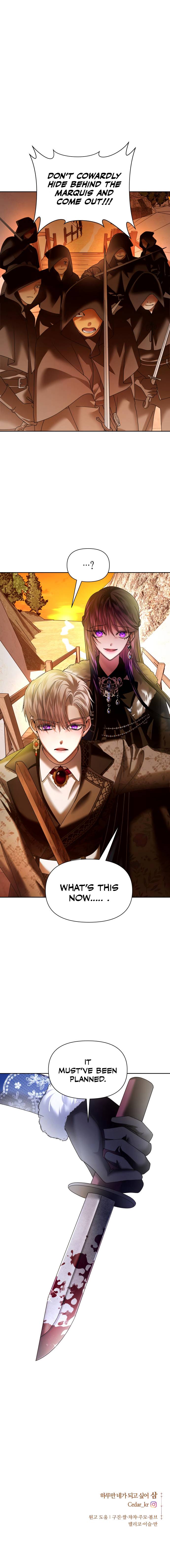 I Want to Be You, Just For A Day Chapter 89 page 13