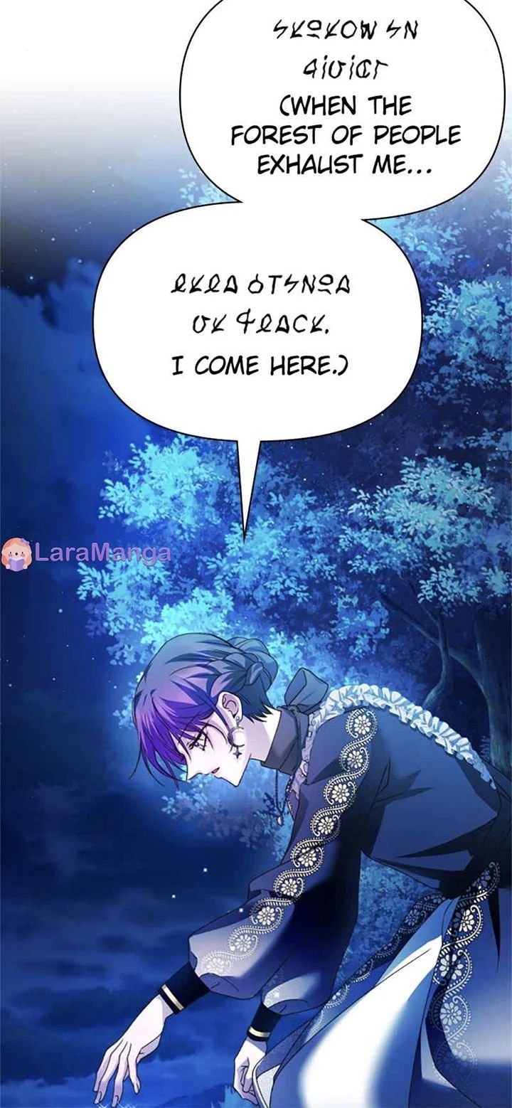 I Want to Be You, Just For A Day Chapter 95 page 26