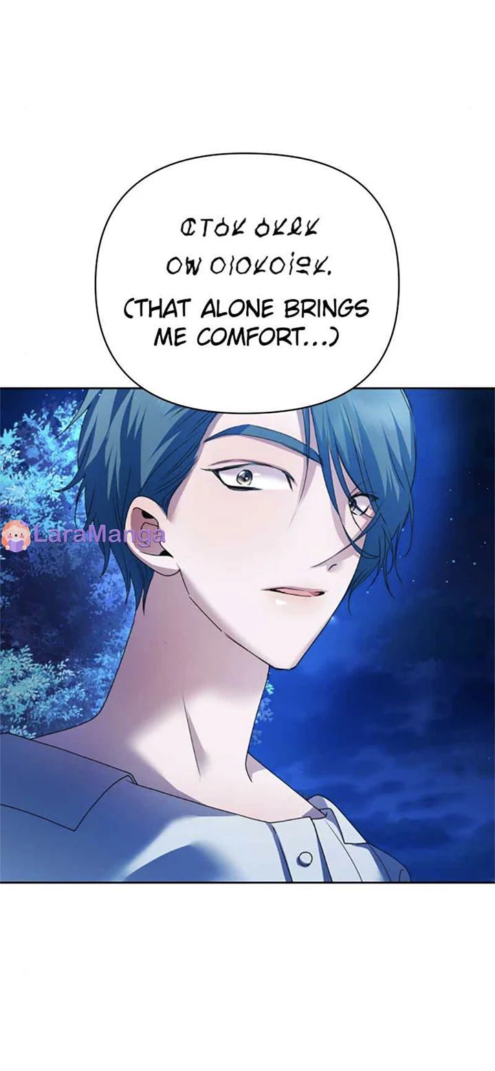 I Want to Be You, Just For A Day Chapter 95 page 28