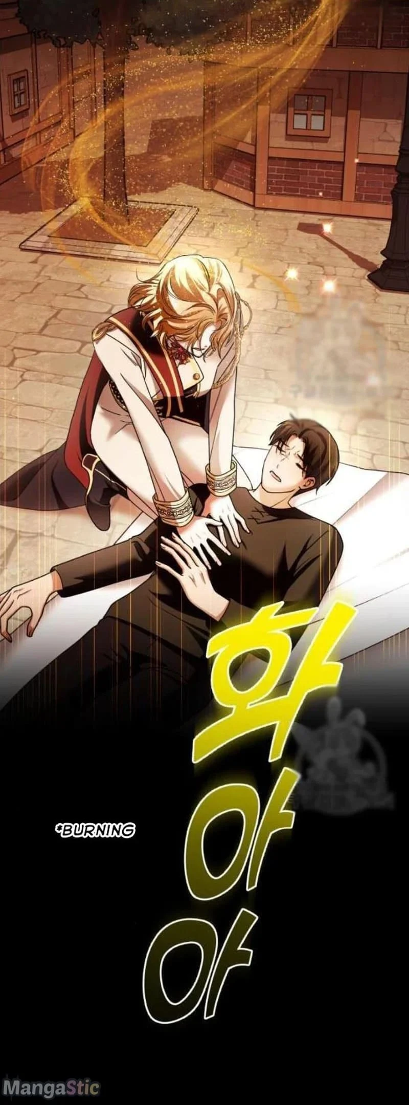 I Want to Be You, Just For A Day Chapter 99.5 page 14