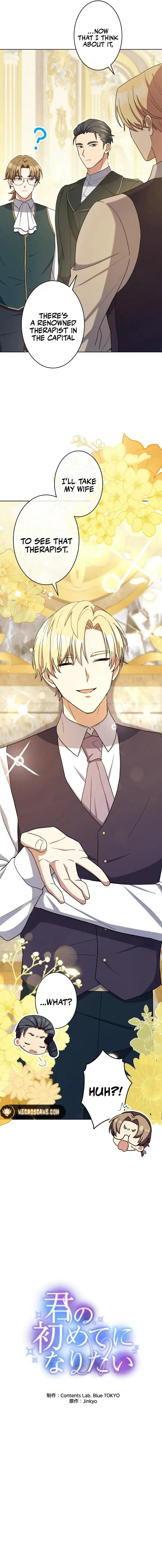 I Want To Be Your First Chapter 10 page 3