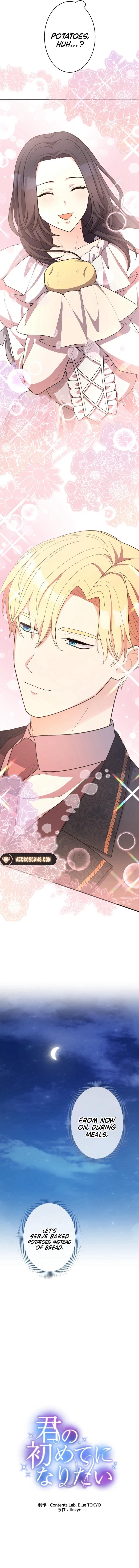 I Want To Be Your First Chapter 13 page 4
