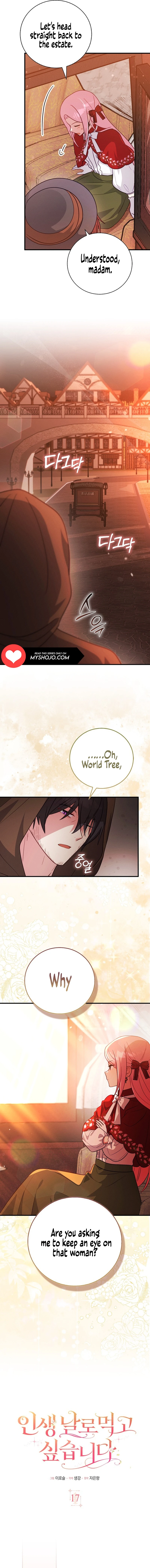 I Want to Live Life Effortlessly Chapter 17 page 7