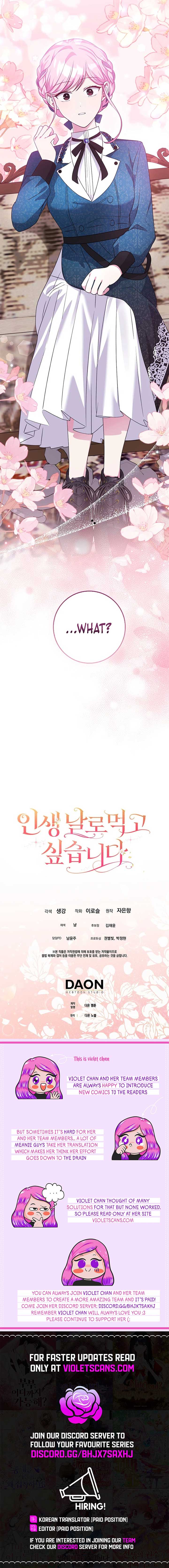 I Want to Live Life Effortlessly Chapter 26 page 12