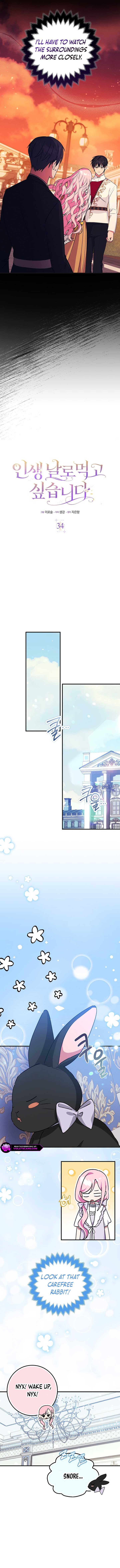 I Want to Live Life Effortlessly Chapter 34 page 1