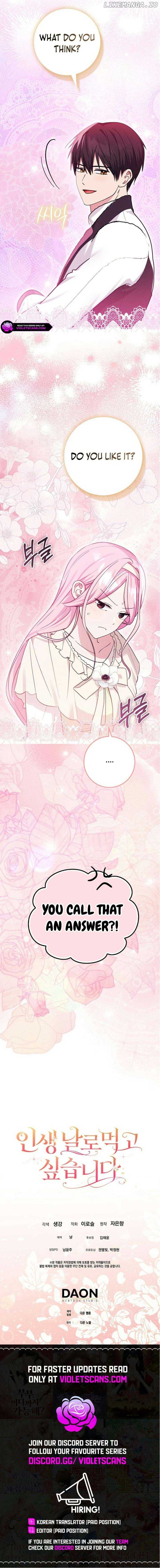 I Want to Live Life Effortlessly Chapter 37 page 11