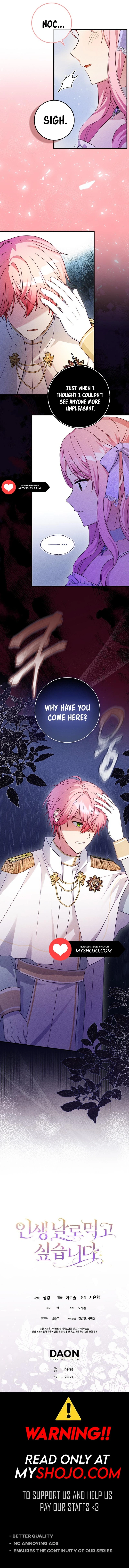 I Want to Live Life Effortlessly Chapter 7 page 13