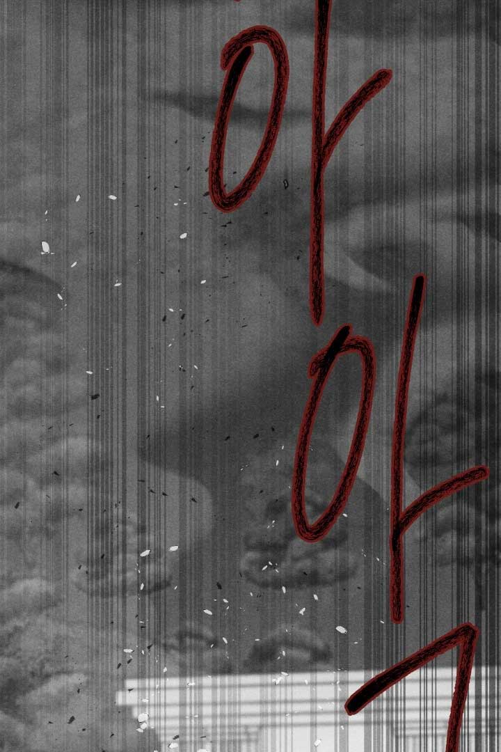 I Want to Stop Killing Chapter 1 page 9
