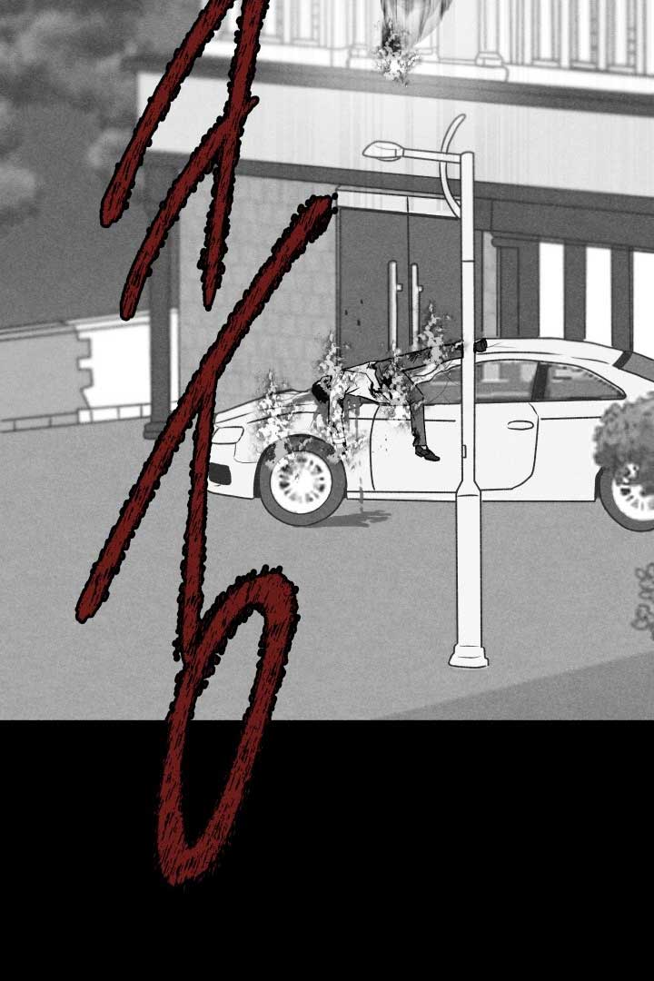 I Want to Stop Killing Chapter 1 page 11
