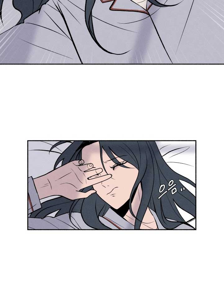 I Want to Stop Killing Chapter 1 page 14