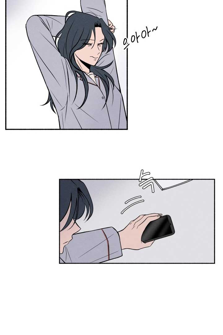 I Want to Stop Killing Chapter 1 page 17