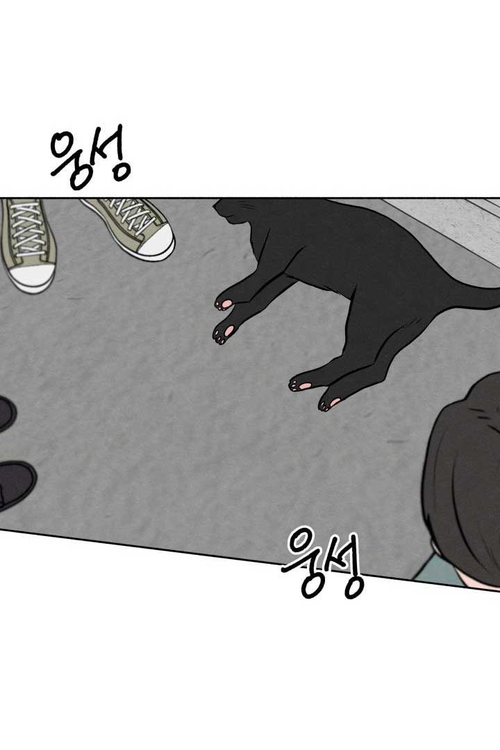 I Want to Stop Killing Chapter 1 page 21