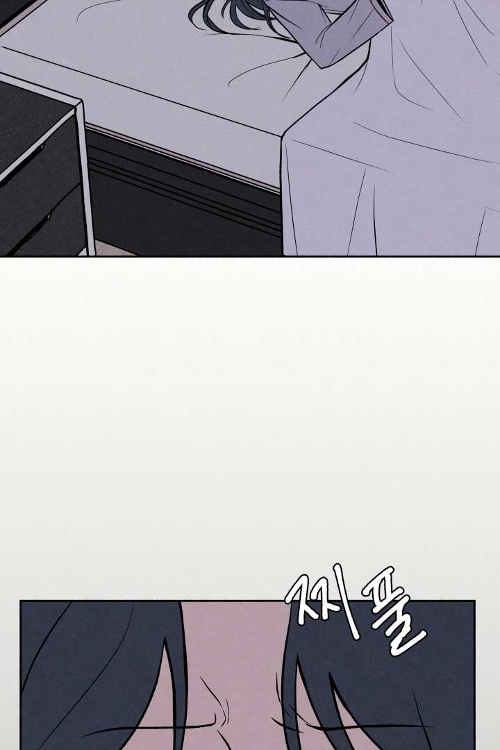 I Want to Stop Killing Chapter 1 page 3