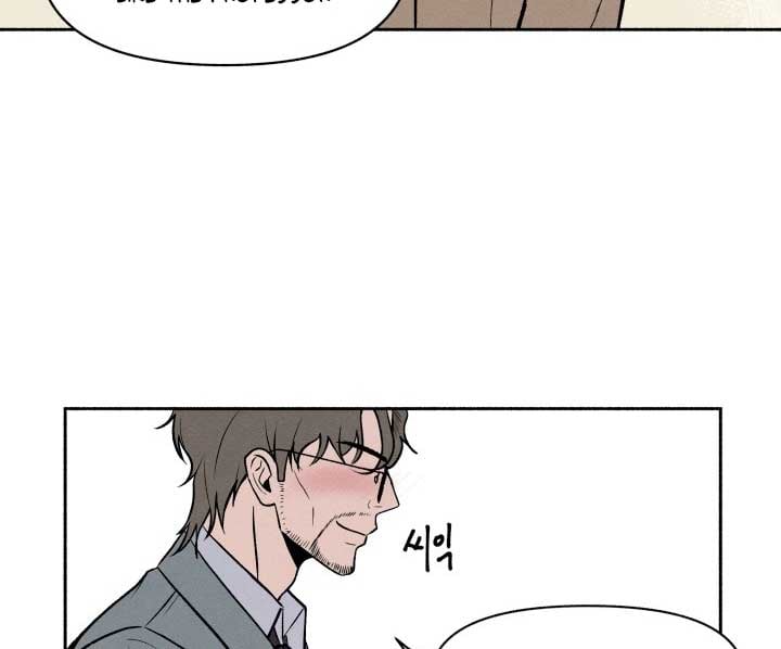 I Want to Stop Killing Chapter 1 page 53