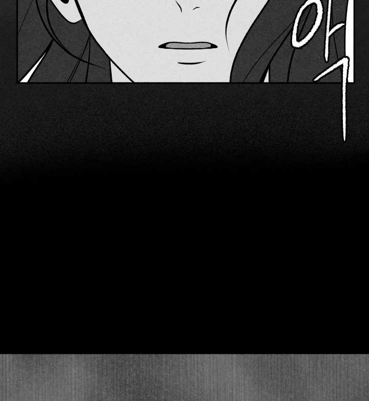 I Want to Stop Killing Chapter 1 page 6