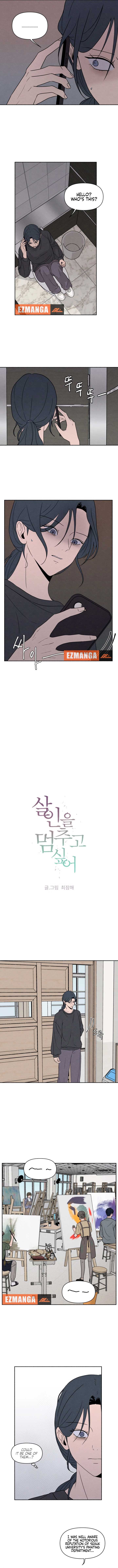 I Want to Stop Killing Chapter 10 page 6