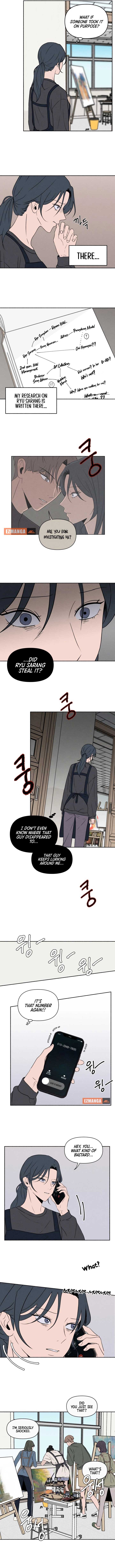I Want to Stop Killing Chapter 11 page 1
