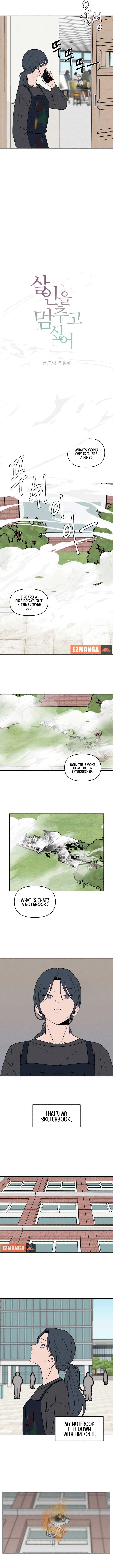 I Want to Stop Killing Chapter 11 page 2