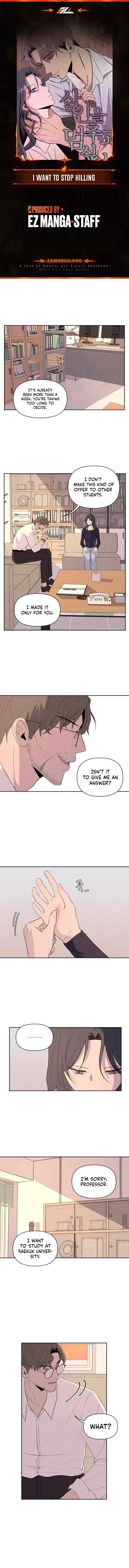 I Want to Stop Killing Chapter 13 page 0