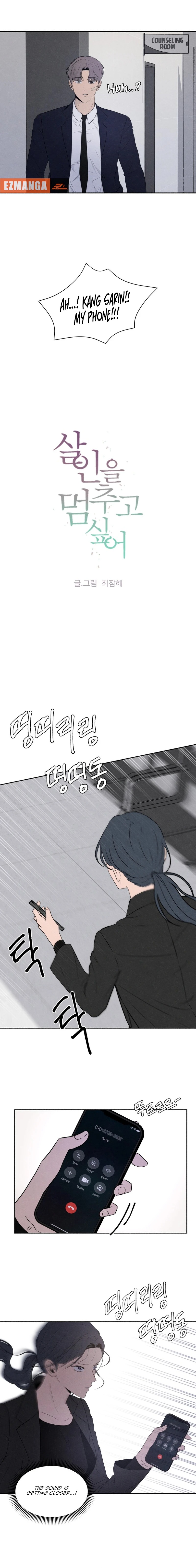 I Want to Stop Killing Chapter 15 page 4