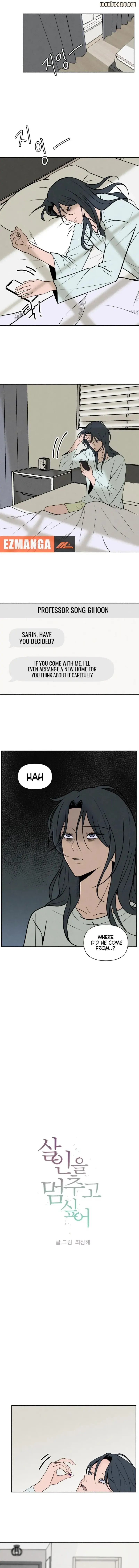 I Want to Stop Killing Chapter 4 page 8