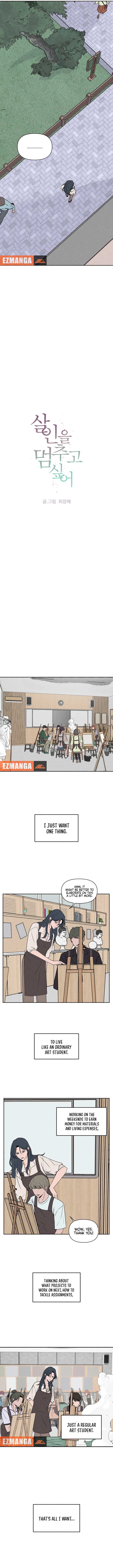 I Want to Stop Killing Chapter 6 page 1
