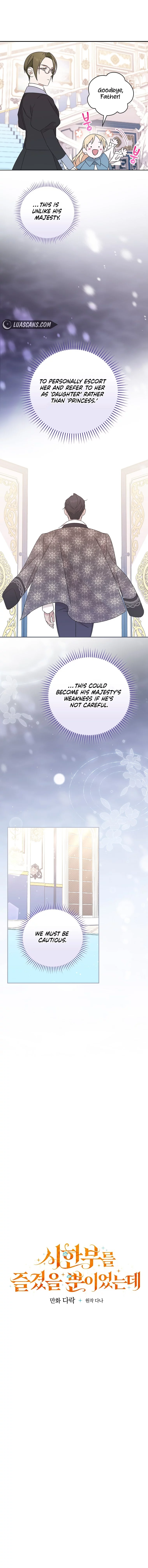 I Was Just Having Fun With The Time Limit Chapter 17 page 5