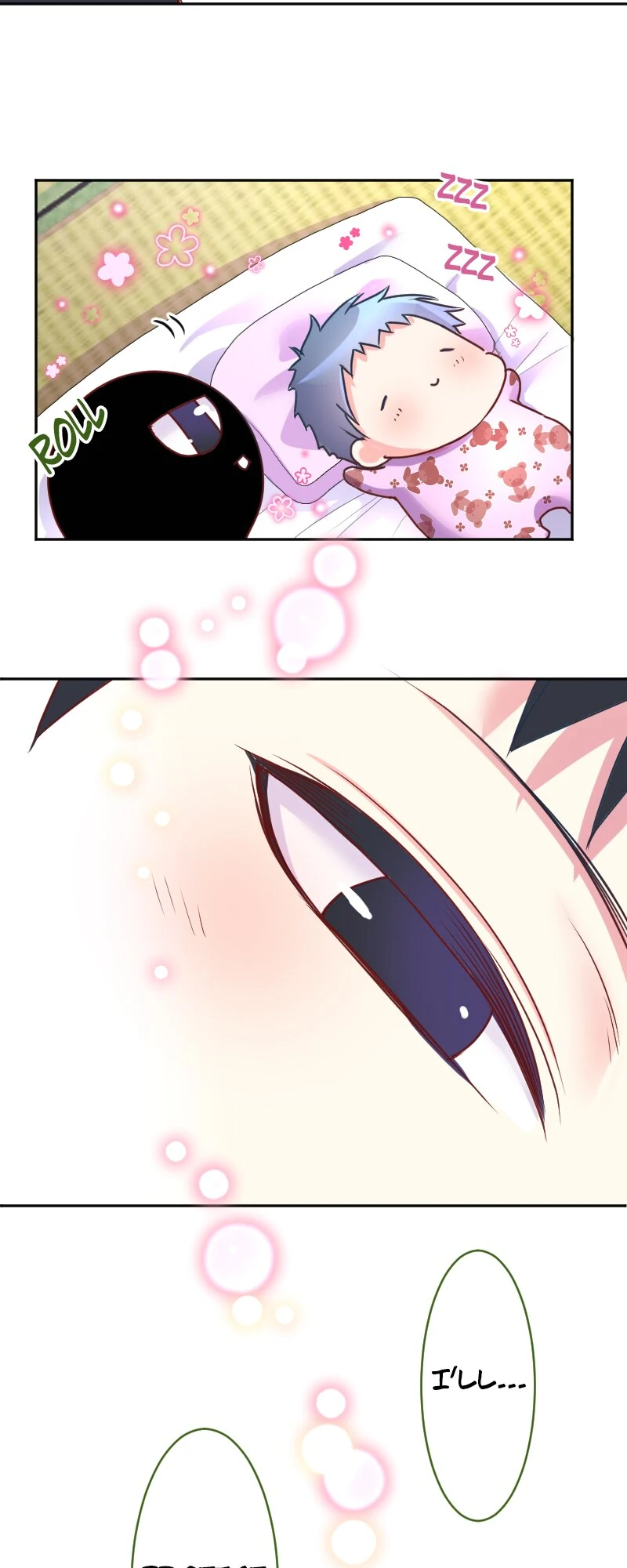 I was Reborn as a Housekeeper in a Parallel World! Chapter 214 page 81