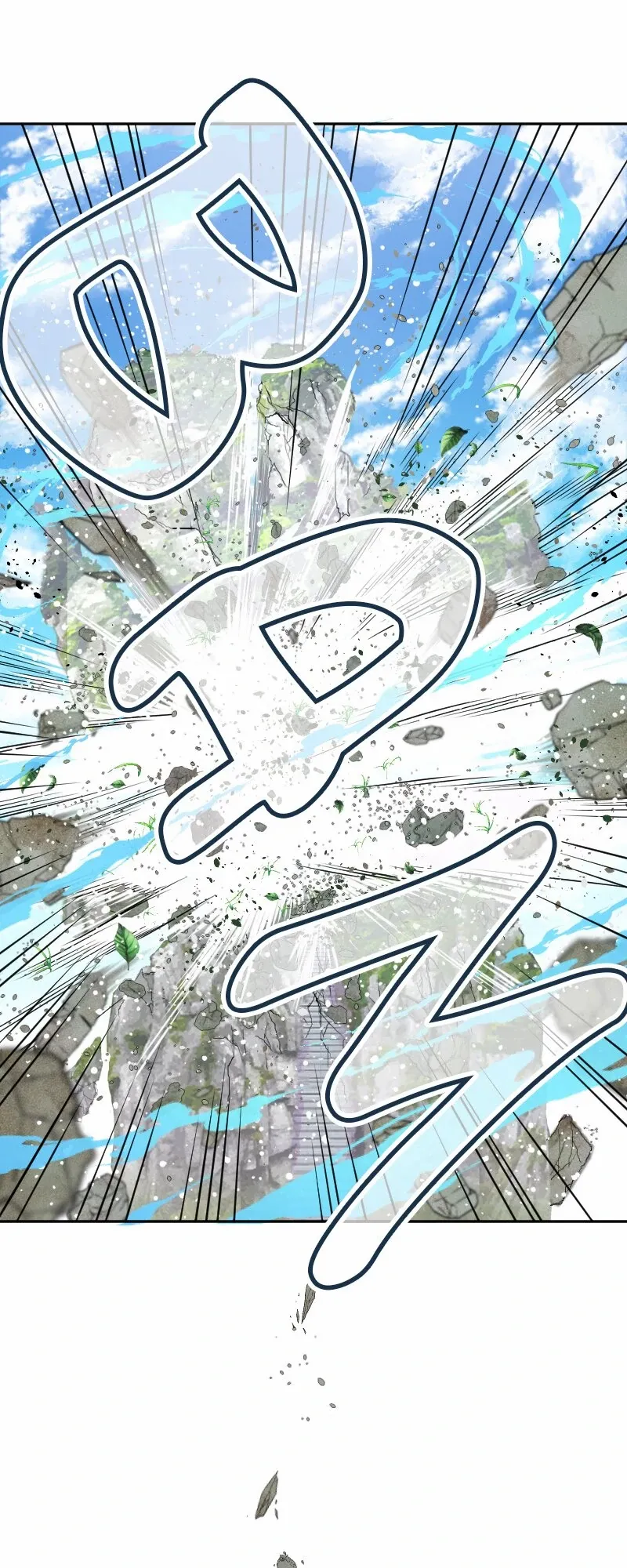 I was Reborn as a Housekeeper in a Parallel World! Chapter 215 page 16