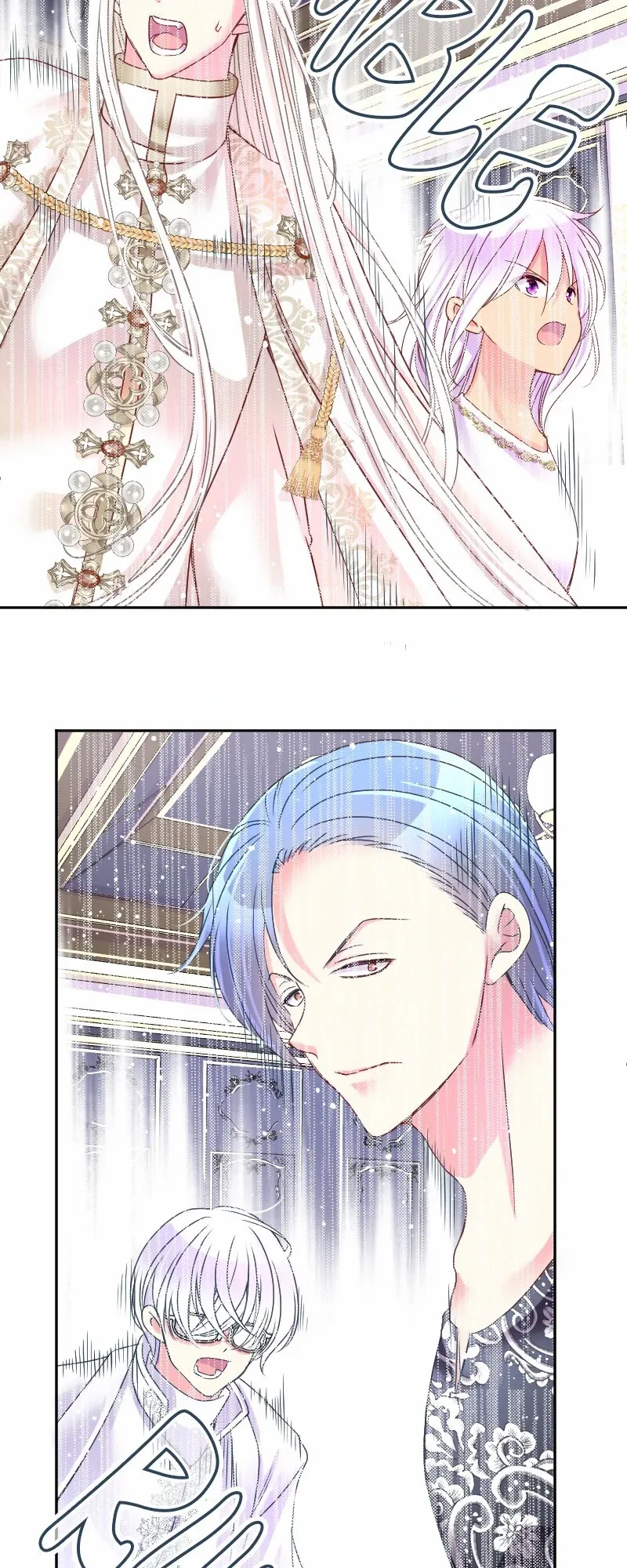 I was Reborn as a Housekeeper in a Parallel World! Chapter 215 page 3