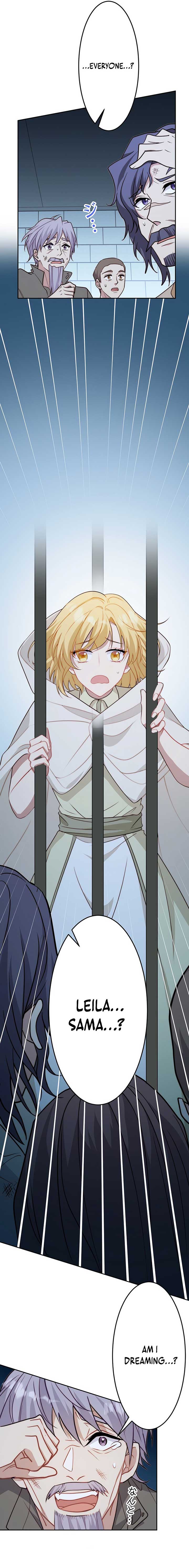 I Was Reincarnated As The Child Of My Ex-Husband Chapter 17 page 15