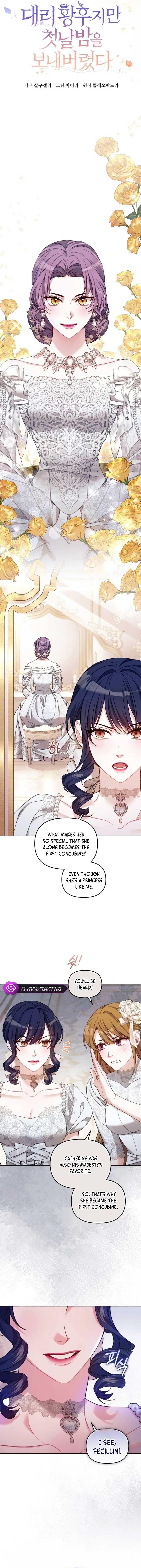 I Was The Acting Empress But I Spent The First Night With Him Chapter 14 page 3