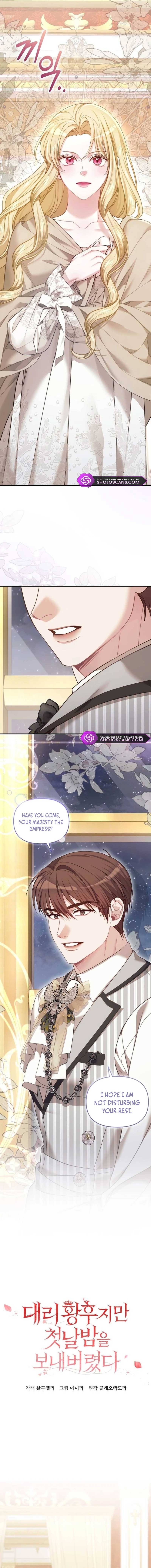I Was The Acting Empress But I Spent The First Night With Him Chapter 15 page 3