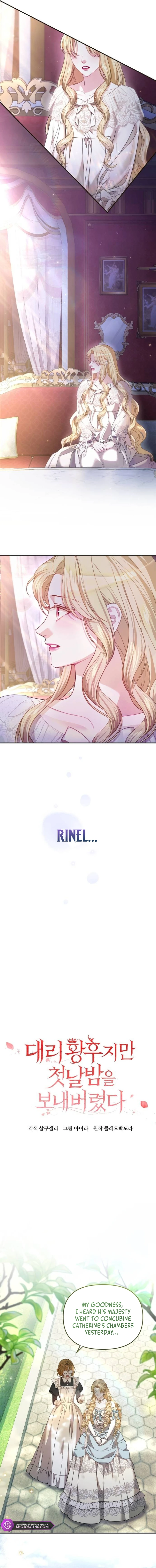 I Was The Acting Empress But I Spent The First Night With Him Chapter 16 page 10
