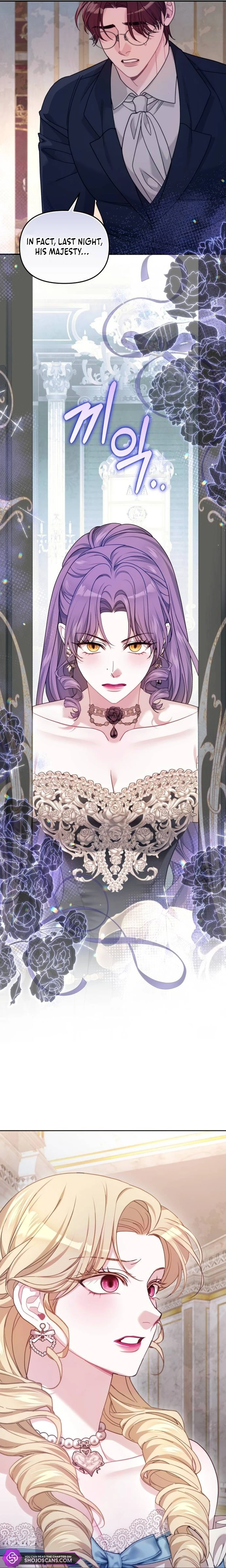 I Was The Acting Empress But I Spent The First Night With Him Chapter 16 page 16