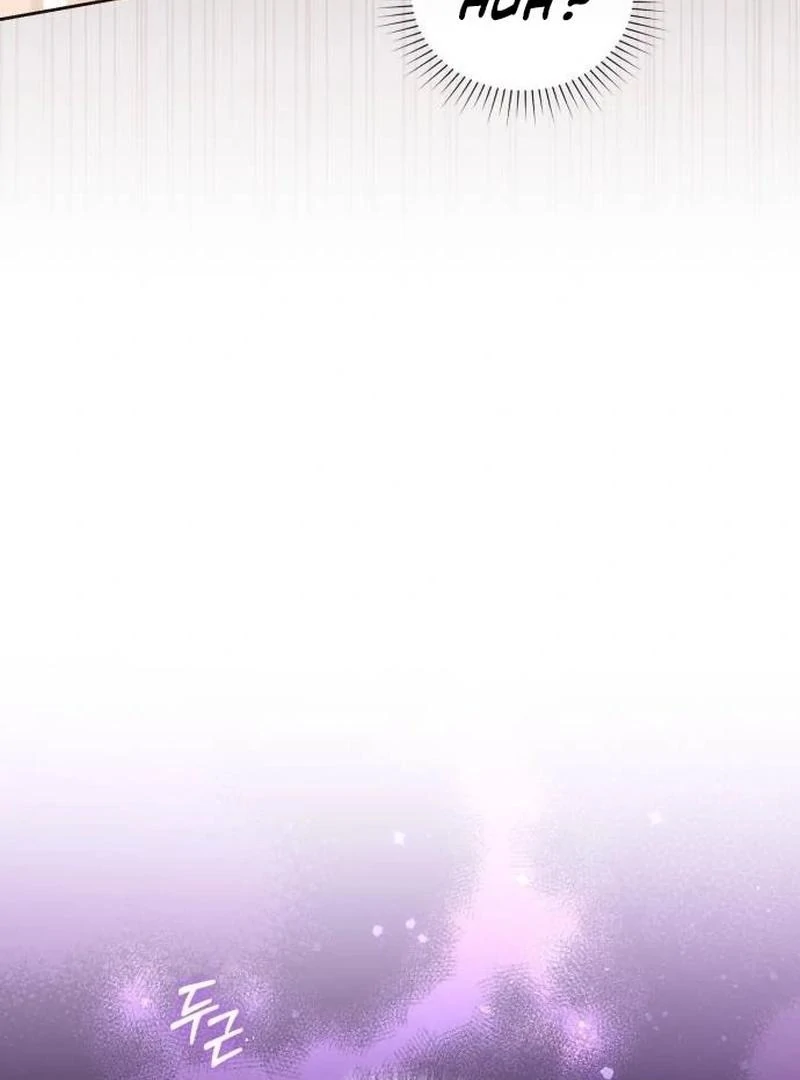 I Was The Acting Empress But I Spent The First Night With Him Chapter 33 page 13