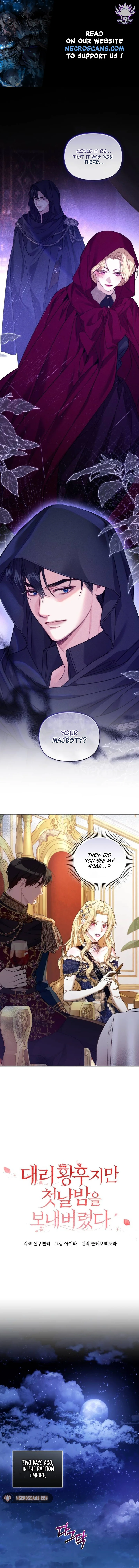 I Was The Acting Empress But I Spent The First Night With Him Chapter 6 page 0