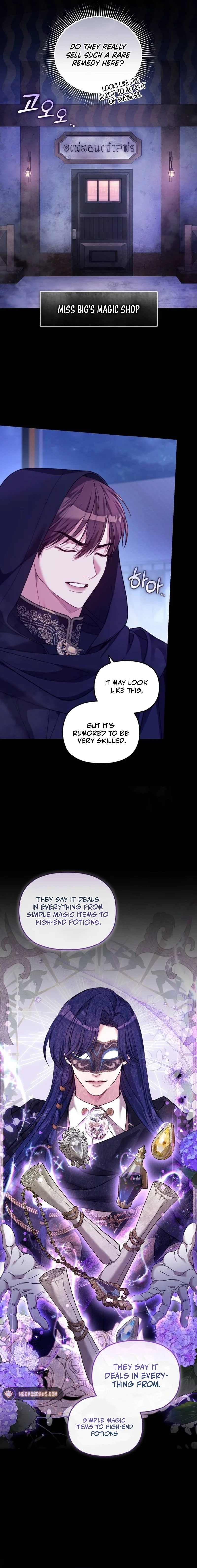 I Was The Acting Empress But I Spent The First Night With Him Chapter 6 page 2