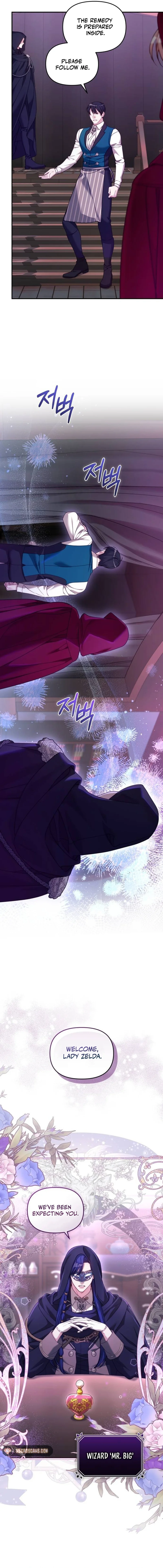 I Was The Acting Empress But I Spent The First Night With Him Chapter 6 page 5