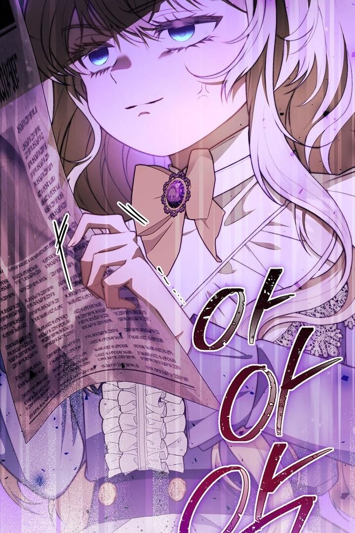 I Was Told To Die Chapter 1 page 144