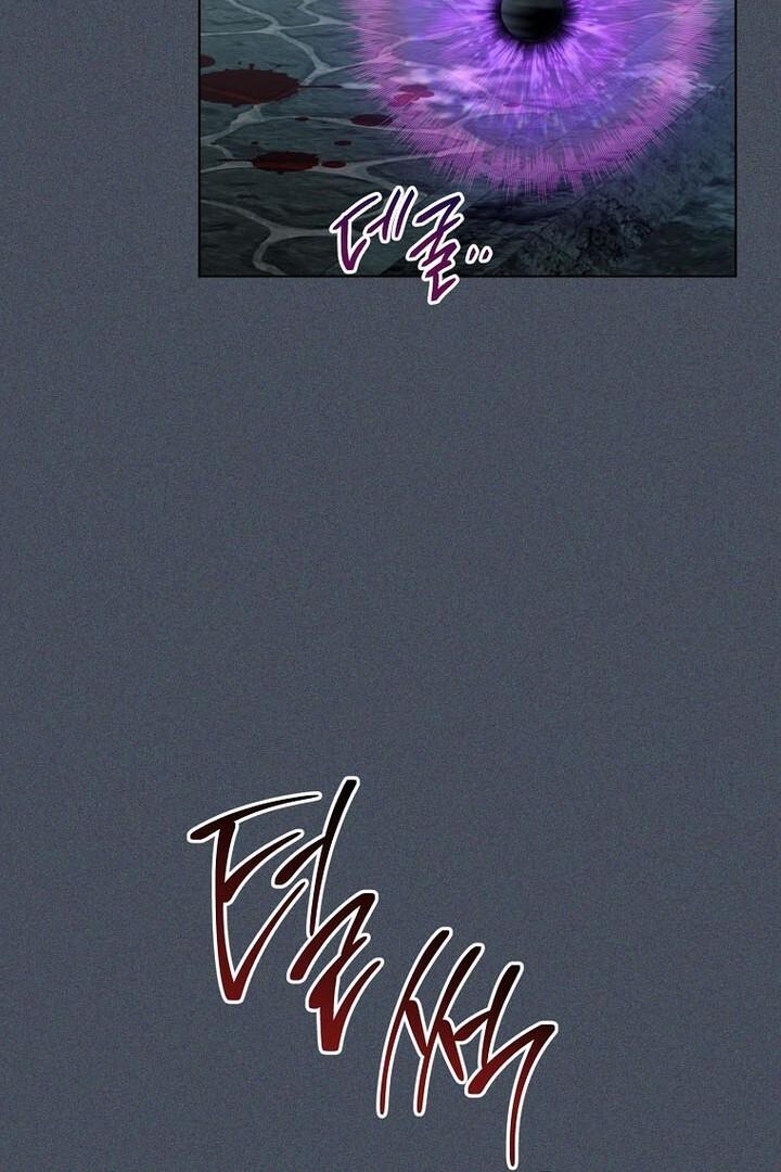 I Was Told To Die Chapter 1 page 42