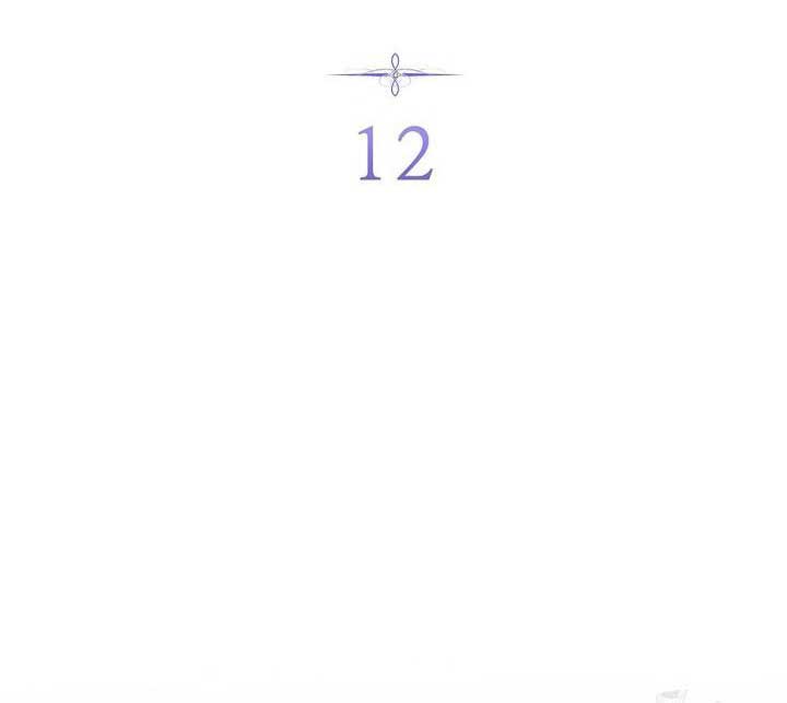 I Was Told To Die Chapter 12 page 23