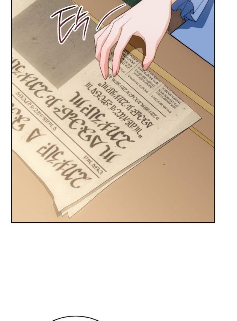 I Was Told To Die Chapter 2 page 14