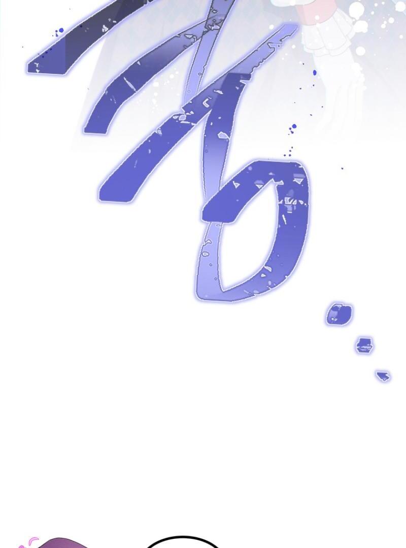 I Was Told To Die Chapter 5 page 126