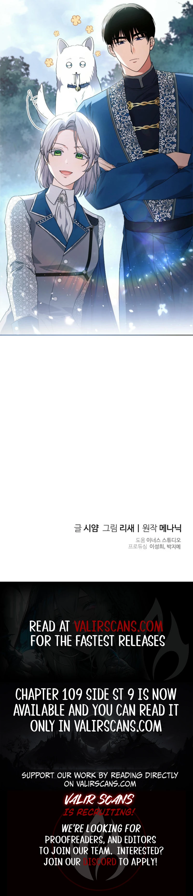 I Went On Strike Because It Was A Time Limit Chapter 107 page 8