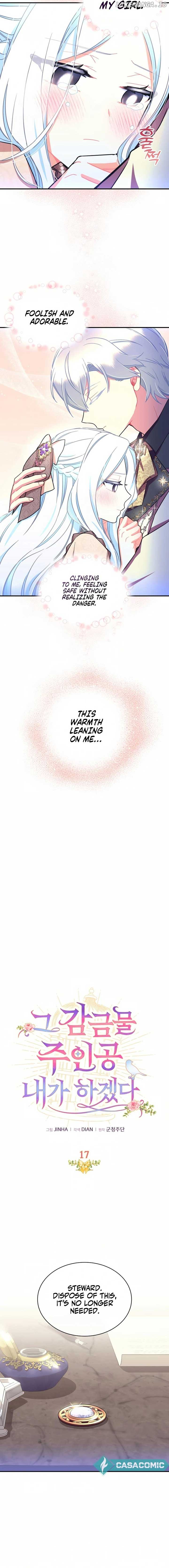 I Will Be The Protagonist of This Captivity Story Chapter 17 page 4