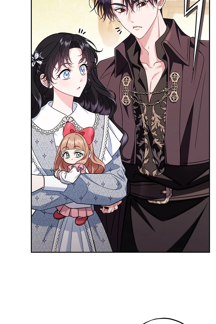 I Will Become the Villain’s Poison Detector Chapter 77 page 17