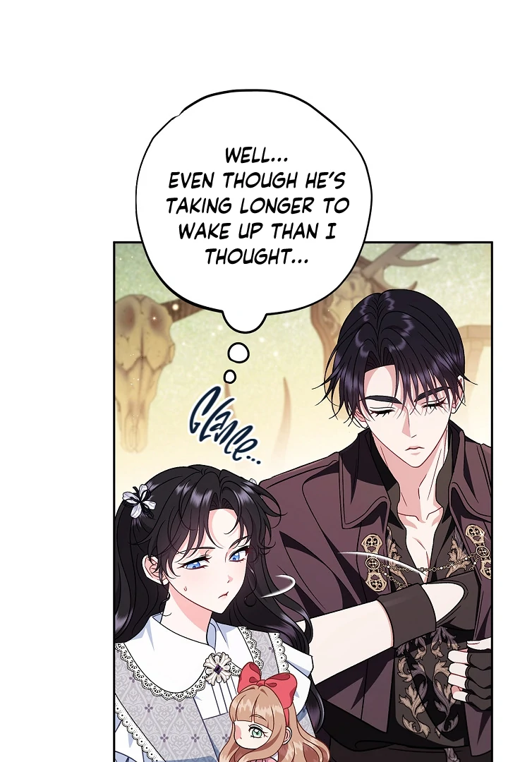 I Will Become the Villain’s Poison Detector Chapter 77 page 24