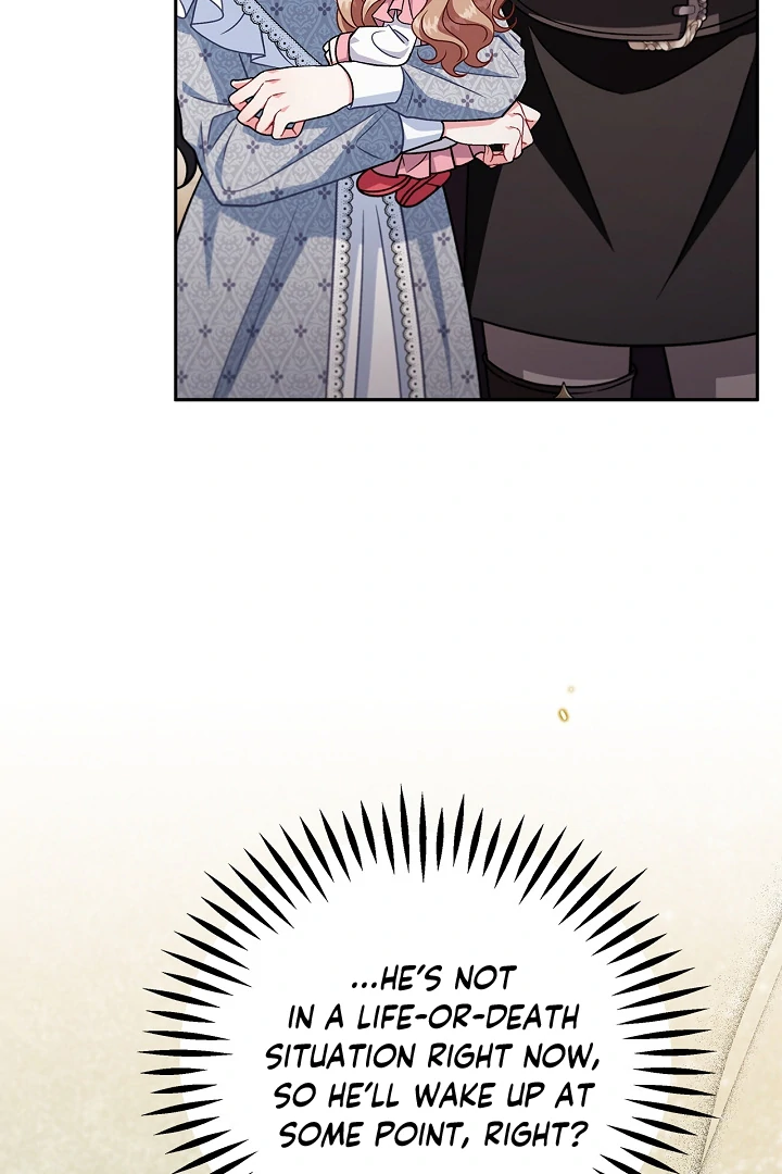 I Will Become the Villain’s Poison Detector Chapter 77 page 25