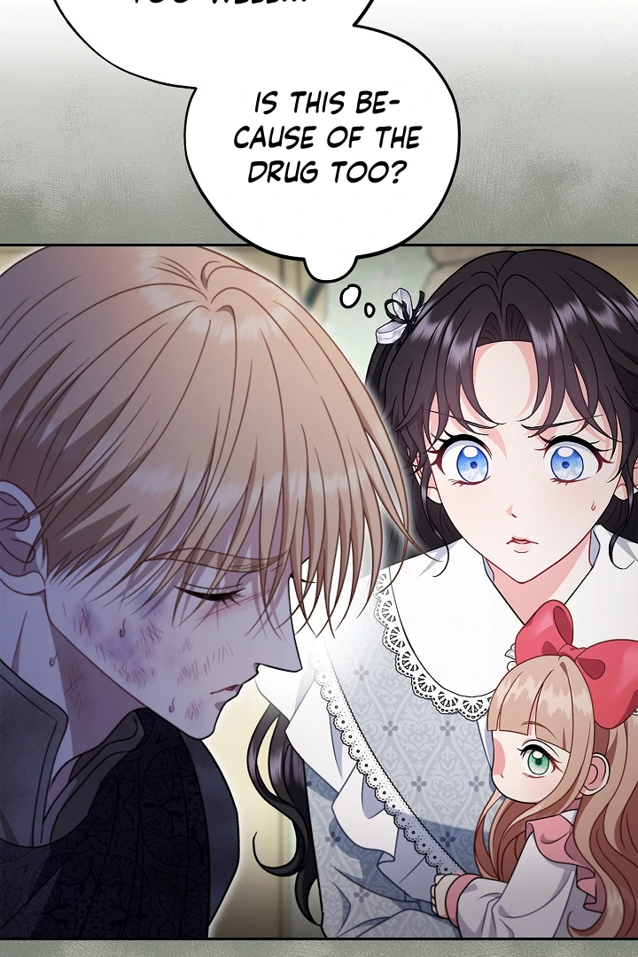 I Will Become the Villain’s Poison Detector Chapter 77 page 8